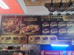 -集草轩·重庆麻辣烤鱼(西湖道店)