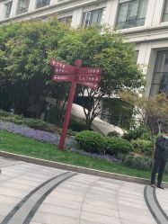 -中国福利会国际和平妇幼保健院(徐汇院区)