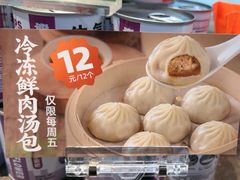 -回味鸭血粉丝汤(砂之船店)