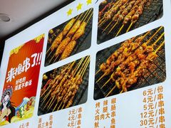 -万记麻辣烫国展总店
