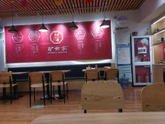 -驴世家驴肉火烧·凉皮·胡辣汤(首经贸店)