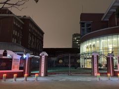 -上海市徐汇区第一中心小学