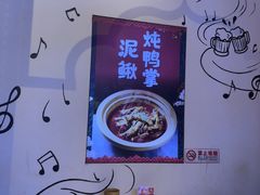 -不是烧烤·武汉大排档(亚运村店)