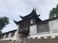 -天然居农家乐(温泉南路店)