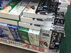 -大国药妆(えびすダイコク店)