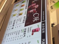 -Yes Lemon就是柠·手打柠檬茶(苏州中心一店)