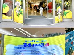 -KK ONE(京基滨河时代店)