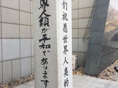 -沈阳“九·一八”历史博物馆