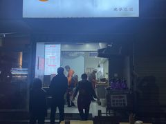 -晓友烧麦(光华村店)