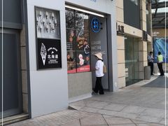 门面-ZAKUZAKU(顺城店)