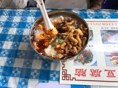 -乐山豆腐脑(北街店)