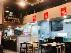 -甬小馆·焗海鲜温州菜(五马街店)