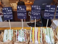-Al Salam莫的三明治