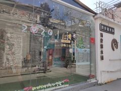 门面-一口小满手作糯米糍(北山店)