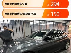 -天猫养车贴膜轻改·蓝电(优匹康桥东路店)