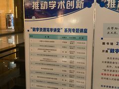 -江南大学(蠡湖校区)