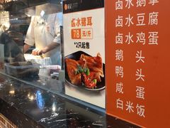 -龙记香港茶餐厅(久光百货店)