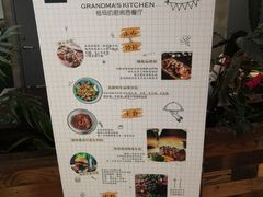菜单-G+KITCHEN(龙湖狮山天街店)