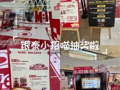 -成都银泰城