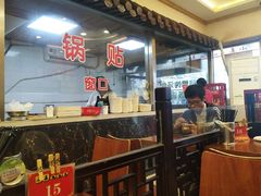 -小姜锅贴(凤凰街店)