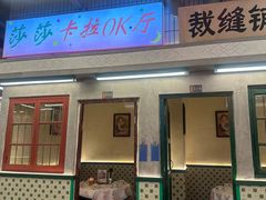 -堂瓦里·33年传统赣菜(第一街区店)