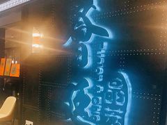 -荟廷·晶萃(陆家嘴尚悦湾店)