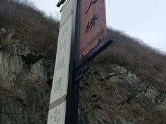 -汉中石门栈道景区