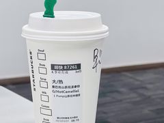-星巴克臻选(深圳万象天地旗舰店)