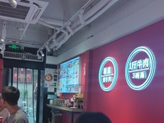 -阿当·小炒牛肉面(人广店)