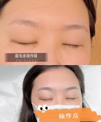-久匠·纹眉纹绣半永久