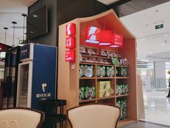 -眉州东坡(鸿坤店)