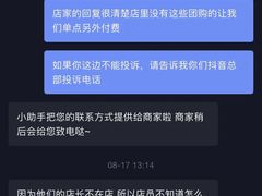 -韩宫宴烤肉·料理(宝山万达店)