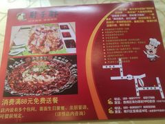 -肘子酥(王顶堤店)