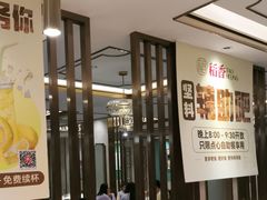 -稻香酒家·35年老字号(侨光店)