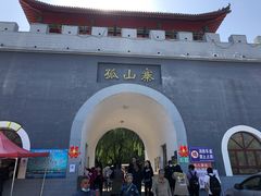 -孤山寨风景区