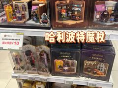-TOYSRUS玩具反斗城(上海万象城店)