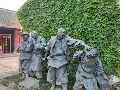 -鲁镇