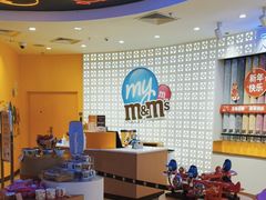 -m豆巧克力世界(上海世茂广场店)