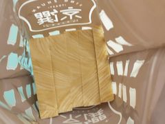 -京馔手工吐司(春熙路店)
