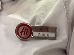 -海底捞火锅(翔龙天地广场店)