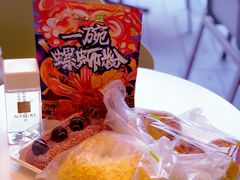 -奈雪的茶(优特汇店)