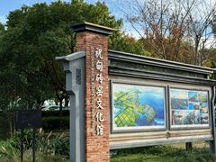 -祝甸砖窑文化馆