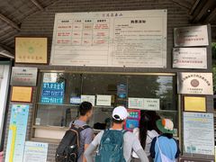 -马头山