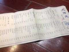 -大牌大·传统杭帮菜(湖滨店)