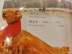 -巴扎美食·新疆菜·西域歌舞表演餐厅(新疆大厦店)