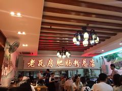 -青石桥老瓦房肥肠粉总店(青石桥总店)