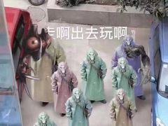 -鹅城