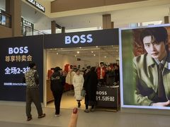 -宁波杉井奥特莱斯广场