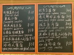 -杭州国际会议中心洲际酒店-面工坊