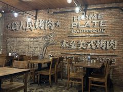 -本垒美式烤肉(三里屯店)